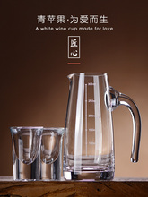 白酒分酒器套装家用小号量酒器玻璃酒杯红酒醒酒器带刻度倒酒壶