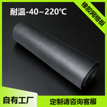 黑色网格纹橡胶板橡胶垫防滑橡胶垫菱型网格胶板橡胶皮工业用橡胶