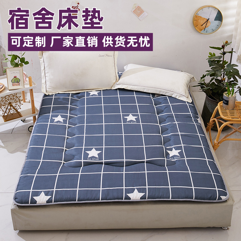 thickening mattress student dormitory Cushion Mat Sleeping pad Double Tatami Mattress student mattress wholesale