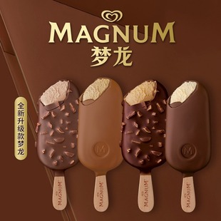 ��21֧�� ��·ѩ ѩ�������� ��N��ζ���x����p��� �����