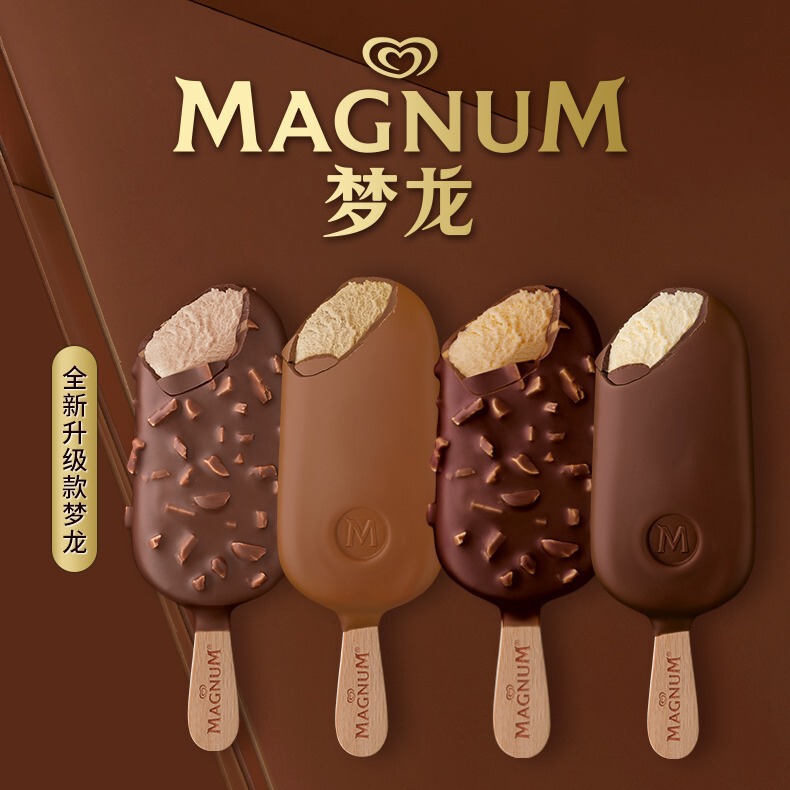 [21] and road snow ice cream batch of a variety of flavors optional cold drink double crisp stick ice cream