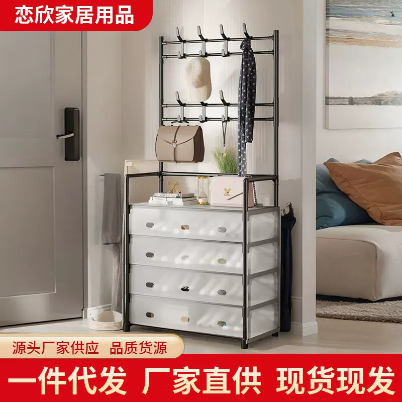 下游爆款鞋架 多层省空间收纳家用挂衣架折叠宿舍 简易鞋帽一体架