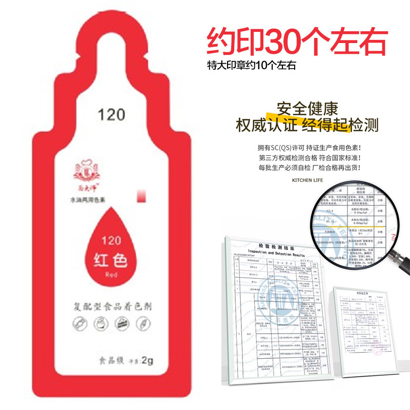 月饼印章糕点印章木制馒头点心饼干印章中苏式喜福字花式烙印模具|undefined