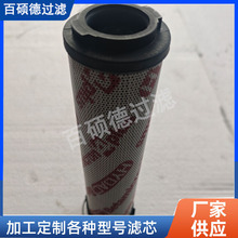 Һѹ�������� ����¿���о0330R010BN4HC 0330R020BN4HCҺѹ��о