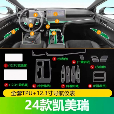 Car interior film: Toyota Camry, specialized center console - 25-piece-complete-interior-set-123inch