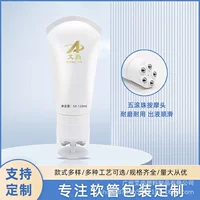 Новый стиль высокого класса 50-120ml крем для тела массаж молочно-белый свет с пятью шариковыми массажными головками шланг алюминиевая пластиковая трубка