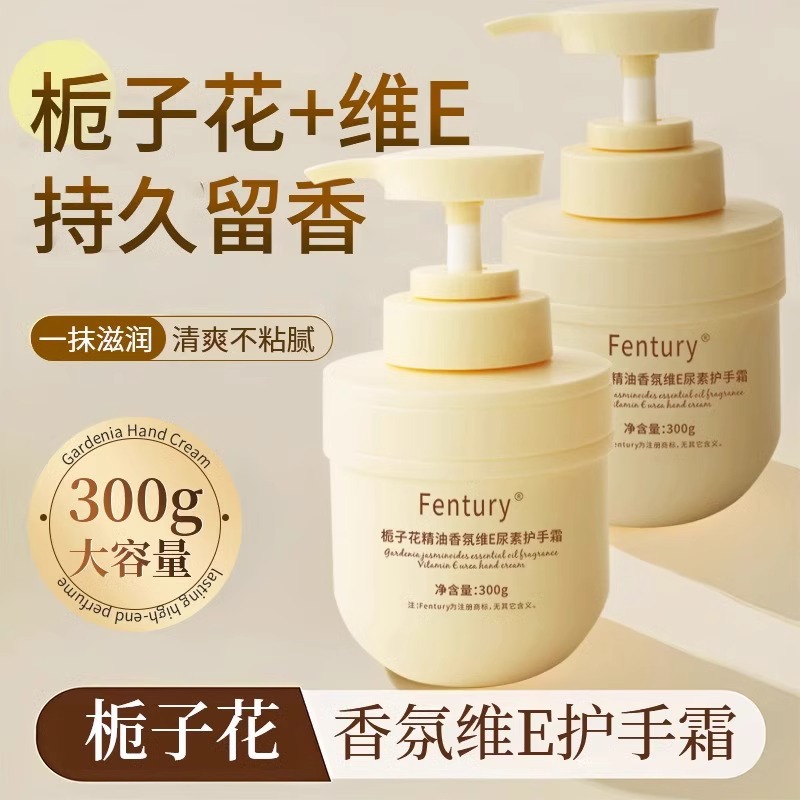 Fentury Gardenia aceite esencial fragancia vitamina E urea crema de manos de gran capacidad hidratante anti-craqueo protección fabricante image 8