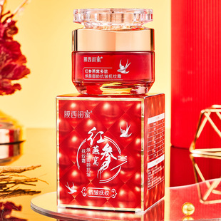 Membrane Western Girlfriend Red Ginseng Bird's Nest Polypeptide Brightening Royal Age Anti-Wrinkle Cream Exquisite Moisturizing Essence Cream