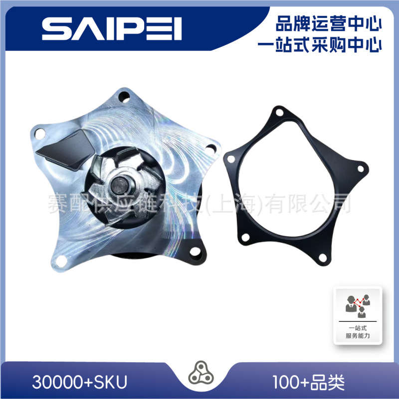 10283297 Is Suitable for Shanghai Automotive Mg 617-Water Pump