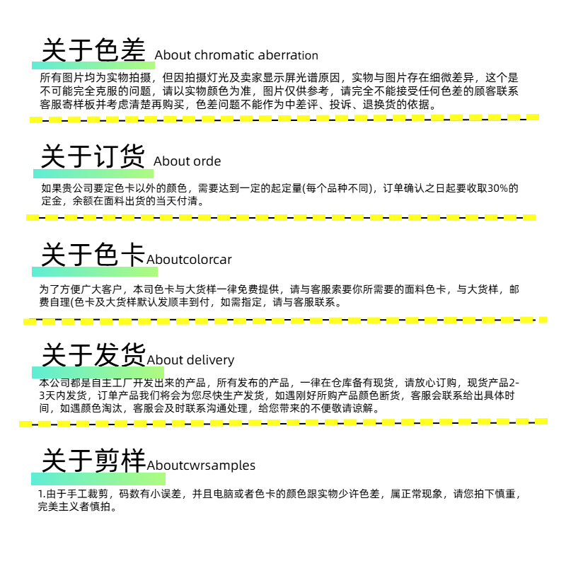 色差1
