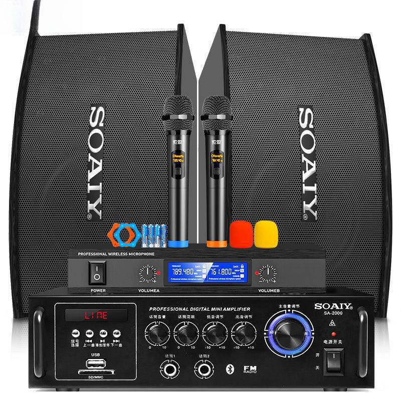 Home Theater Ktv Audio Set Home Conference Equipment Karaoke Professional Amplifier Bluetooth Speaker Karaoke