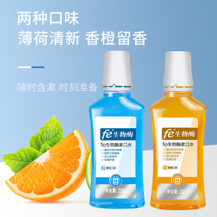 һ�����l��ǻ�o���Ƶ��o��Һ��y ���ɿ�������ˮ250ml���l�S��