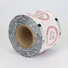 可降解奶茶封口膜定做印刷PP杯奶茶盖膜定制批发厂家