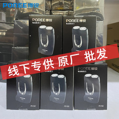 Borui 182 ダブルヘッド電気シェーバープッシュプラグ充電式ダブルヘッドフローティングシェービングシェーバー