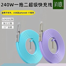 240W����������һ���z�⾀�m��iPhone8-17ȫϵ��䔵����