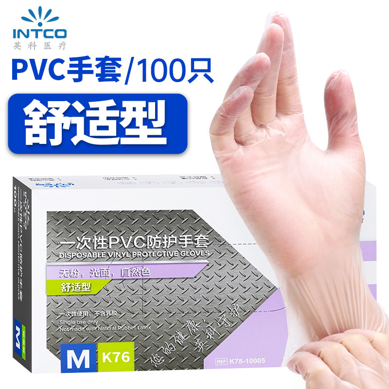 Yingke 使い捨て PVC 手袋食品グレードケータリング特別な家庭用厚みのあるキッチンベーキング耐久性のある美容手袋|undefined