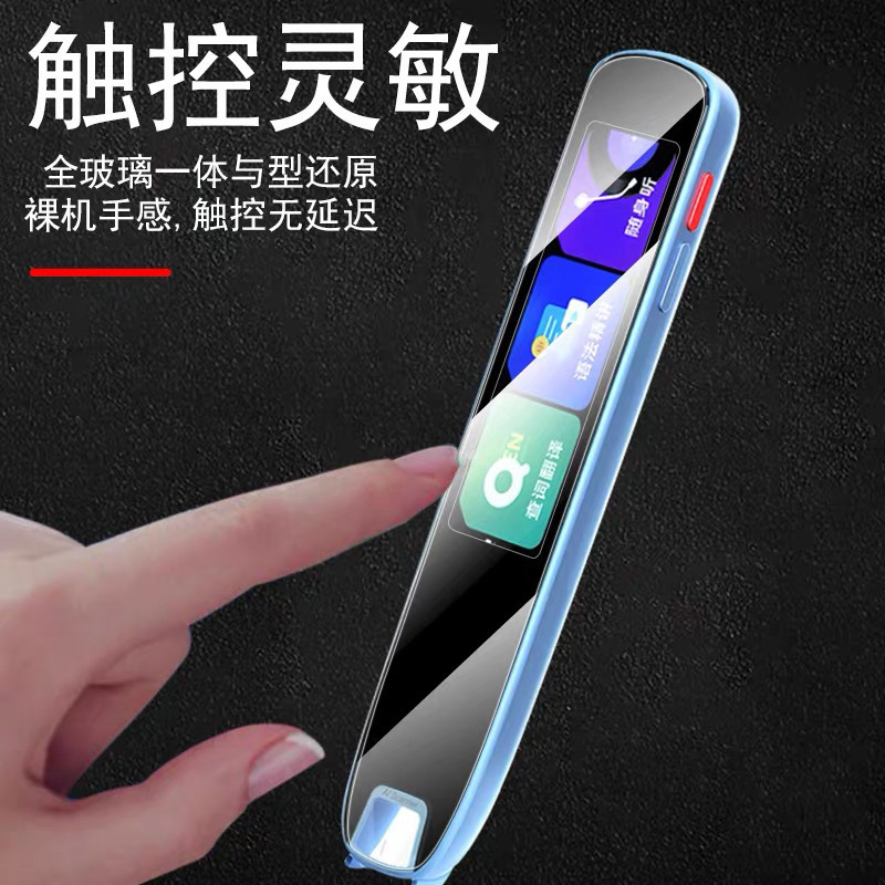 適切な辞書ペンx6 proシリーズスクリーンフィルムs7 pro保護フィルムモデルがそろっている複合材料全画面|undefined