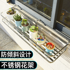 ステンレス鋼バルコニー植木鉢ハンギングラック手すりフラワーラック収納ラックハンギング多肉植物グリーン植物鉢植えフラワーラック窓吊り