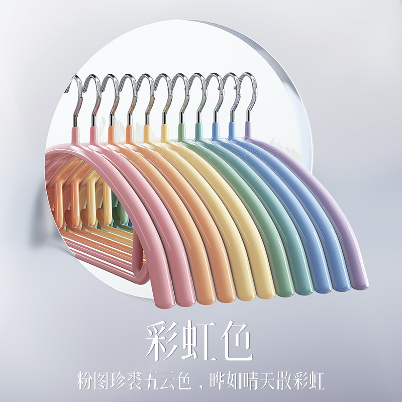 레인보우 (7 팩)
