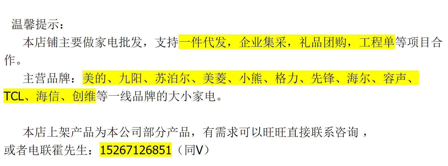 微信图片_20211025093932