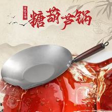 24cm�Ǻ��J��ճ偱��Ǻ��J�����߲��P�偼Ӻ��ֹ��늴Štȼ����