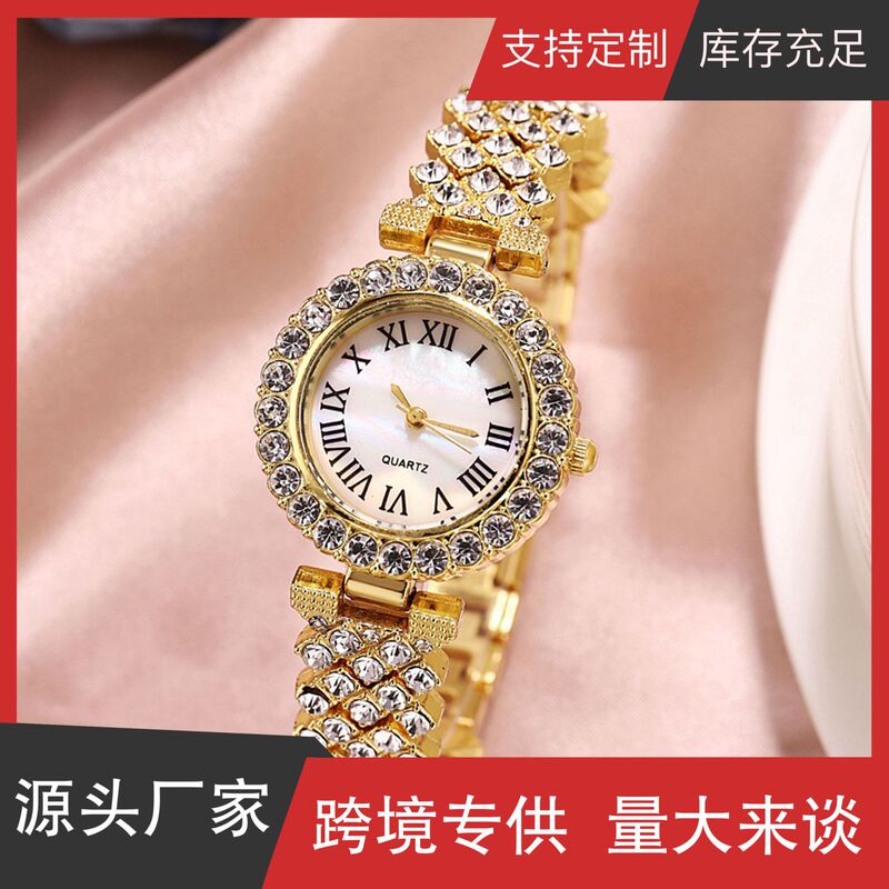 Fashion trend business all-match luxury diamond star elegant quartz watch