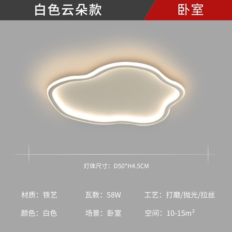 Luz de techo sala de estar de alta calidad luz de espectro completo moderno simple atmósfera led dormitorio paquete de lámparas Zhongshan