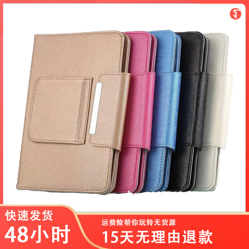 Factory universal Bluetooth keyboard leather case for Huawei Samsung Apple tablet protective case 9 10 inches
