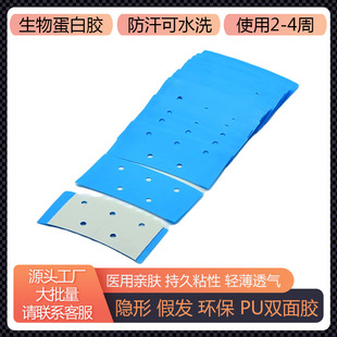 �ٰl�zƬwig tape͸�����{�p���z��ˮ���������^Ƥ����o�۲���