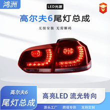 ���S�����m��춸ߠ���6 2010-2013��β�����ɸ�6GTI���bR20�x܇��