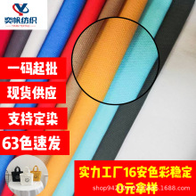 16ȫȾɫɳlִﹷCЬļɫlҾӼ