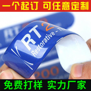 3Mˮ�����ܶ��Ƶ��z�����zlogo�˺�������ˮpvcӡˢ�̘��N��ӆ��