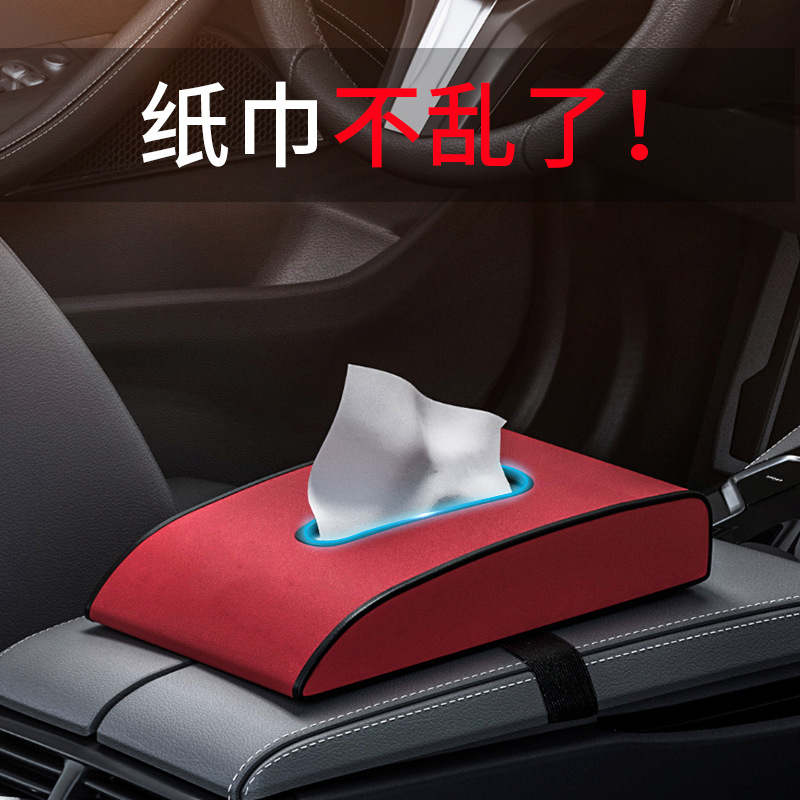 vehicle Tissue box Hanging type The car Armrest box Paper pumping box originality High-end Car Storage decorate Supplies complete works of
