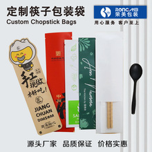 一次性餐具牛皮纸淋膜筷子套餐饮外卖酒店一次性筷子套刀叉包装袋