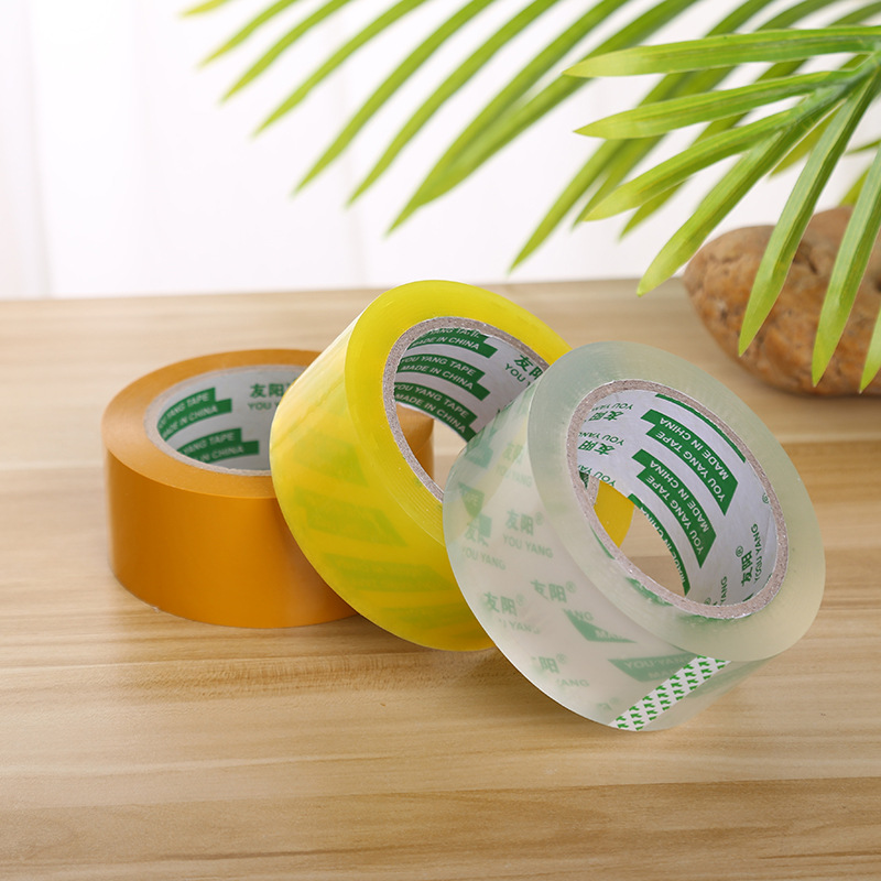 厂家直供4.5cm宽胶带物流包装胶带打包封箱胶带批发