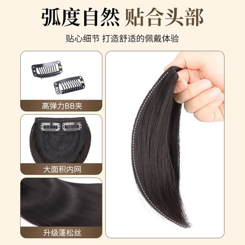 Wig Clip on Human Hair Topper Full Real Hair Invisible Full Volume Thickening Hair Piece for High Crown Topper Magic