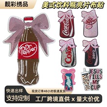 �羳��ʽ���ƿ��Ƭ�̽����N�����Y�ɘ�ϵ���b��a��������DIY