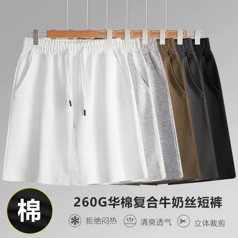 美式短裤男外穿夏季重磅华棉中裤港风宽松oversize情侣同款直筒裤