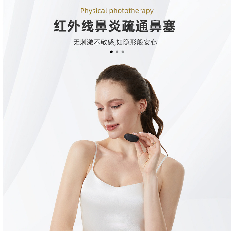 源头工厂智能红外线鼻炎治疗仪舒鼻器过敏性慢性鼻窦炎缓解仪器|undefined