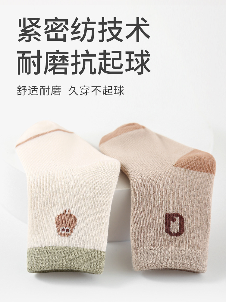 Calcetines de primavera y verano delgados calcetines de algodón para niños y niñas, calcetines antibacterianas para bebés, calcetines de otoño para niños