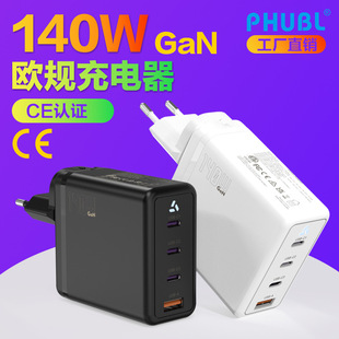 140W�WҎݔ��������֙C�����type-c�ӿڹPӛ�����ʿ�����^