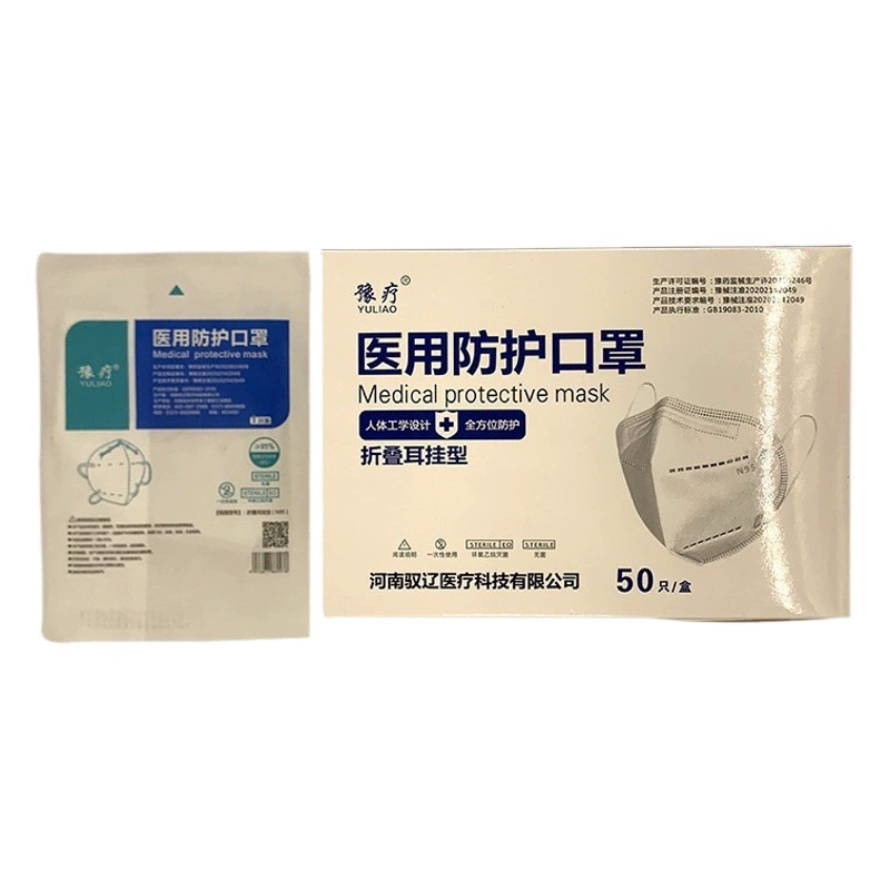N95n95 Медицинская маска Пятислойная медицинская стерилизация Маска N95 Медицинский класс Независимая упаковка оптового производителя