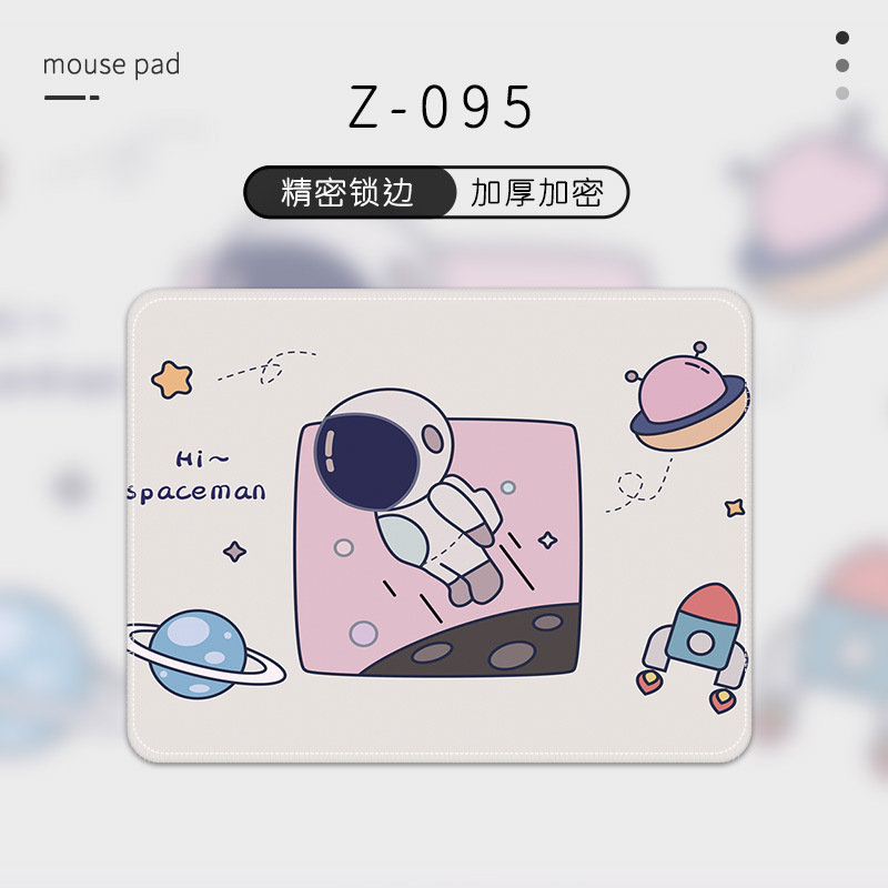1208 귀여운 우주비행사