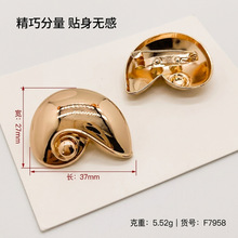 个性小众蜗牛贝壳金属胸针海螺锌合金光泽肌理西装别针围巾装饰