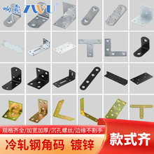 ����̶���TL��90��ֱ�ǲ����������֧���м����μҾ�������Ӽ�
