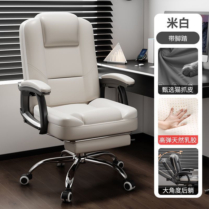 电脑椅家用办公椅转椅久坐可躺办公室靠背椅休闲座椅书房椅子|undefined