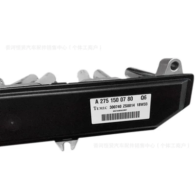 Alovlanma bobini (Babinalar) Package A2751500780 A2751500680 Is