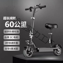 迷你飞鹰款折叠电动电瓶车学生校园代步滑板自行可爱呆萌海豚家用