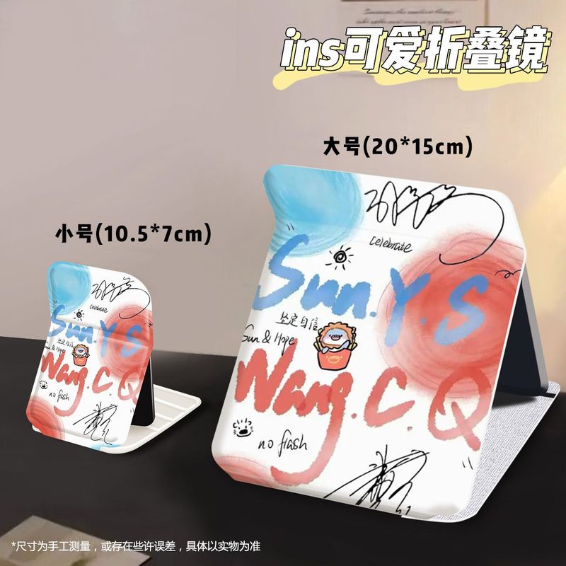 Sun Sun Yingsha 折りたたみ化粧鏡学生周辺機器 Wang Chuqin ポータブル寮デスクトップ大型ポータブル化粧鏡|undefined