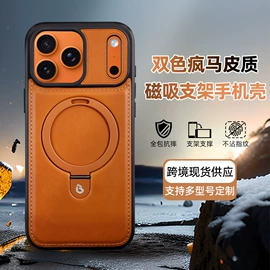 手机保护套;iPhone保护套